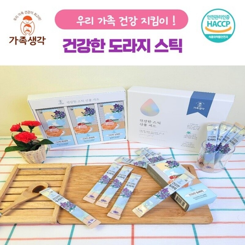 철원몰,가족생각 건강한 도라지청 진액 스틱 선물세트